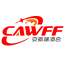 CAWFF2026第二十七屆中國 （安徽）國際糖酒食品交易會(huì)